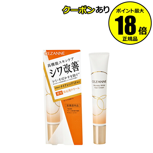 楽天市場】【最大14％クーポン】セザンヌ ナチュラルローション 化粧水