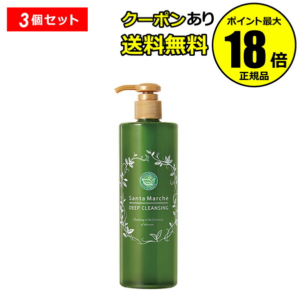 【正規品】カレントボディ グリーンティーセラム 30ml CurrentBody Skin グリーンティーセラム 30ml | カレントボディ