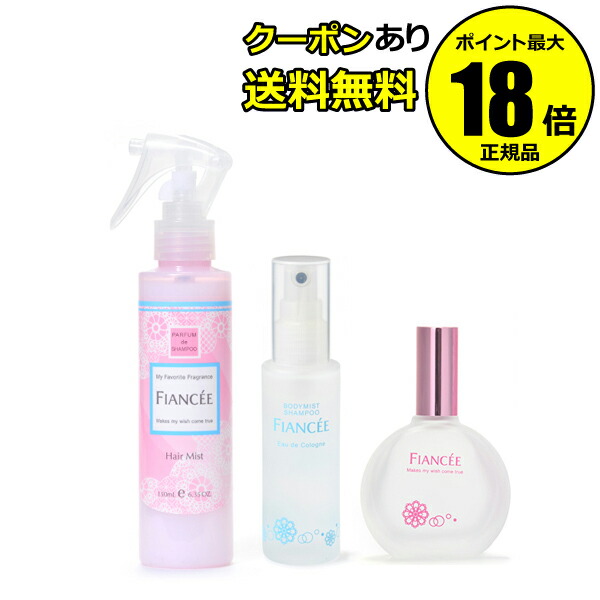 e ヘアミスト 箱入り フィアンセ フレグランスヘアミスト ピュアシャンプー ( 150ml