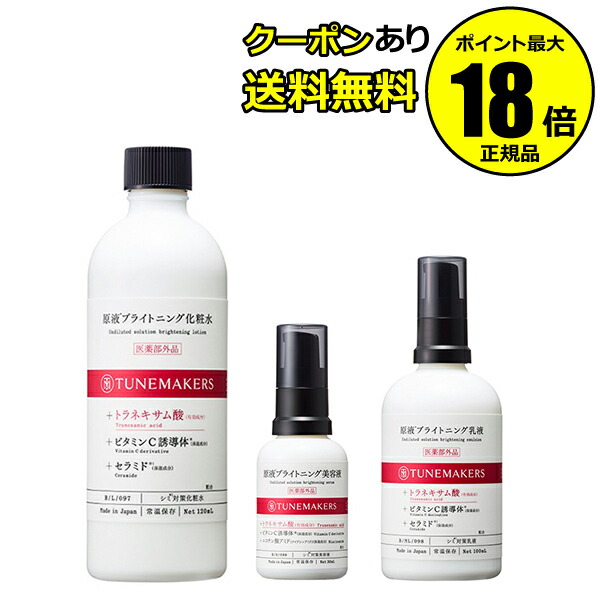 scrollbeauty店 でき事ペイジ