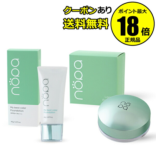 scrollbeauty店 出来事ペイジ