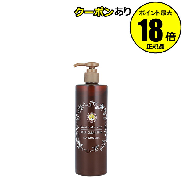 まっさん様　エルシェラ　DNA マッサージ&クレンジング　 10個セット　⑦ まっさん様 エルシェラ DNA マッサージ&クレンジング 10個セット ⑦
