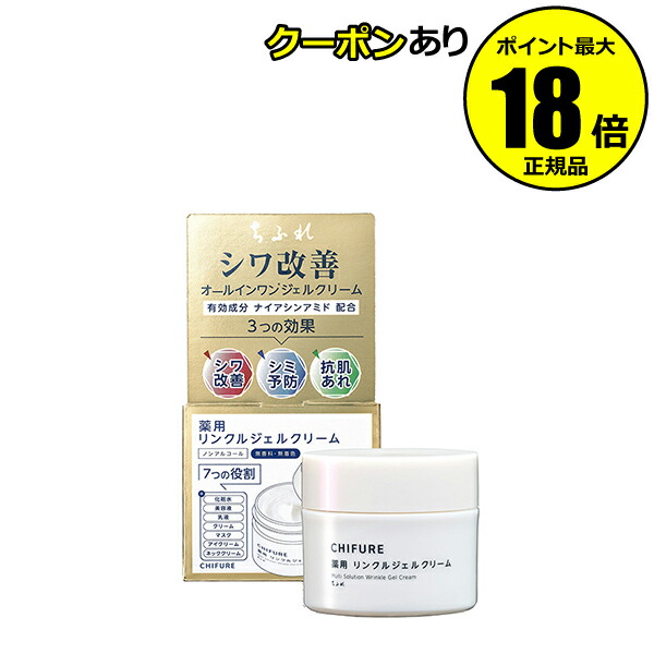 セルキュレイト　美容ジェルクリーム、アイクリームセット KCP0512_sub.png