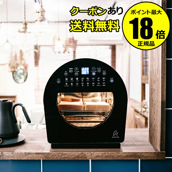 楽天市場】【8/1(金)限定 確率1/2で最大100%Pバック】EPEIOS
