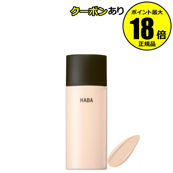 楽天市場】【4/23 0時～全品共通5％クーポンあり】ハーバー VC30