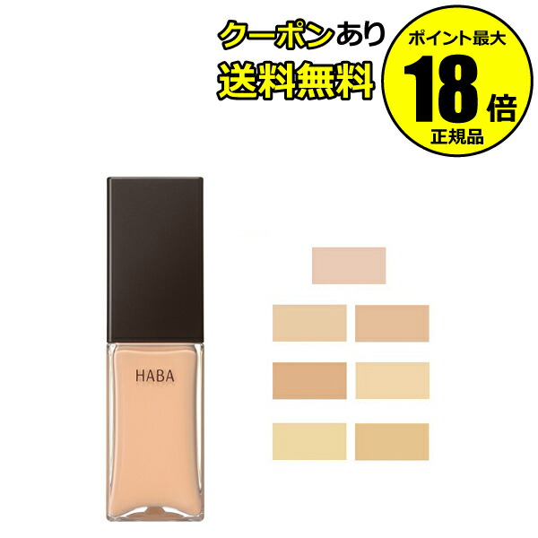 149nクリアベージュ119ホワイトピンク◆ワミレス◆リキッドファンデーションA 楽天市場】【複数購入 割引クーポン配布中】ワミレス フェイス