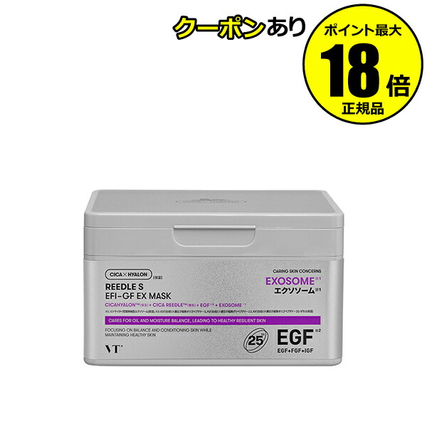 楽天市場】「ポイント10倍 12月15日」 VT(ブイティー) リードルS EFI