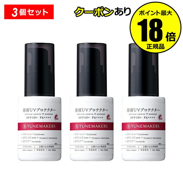 scrollbeauty店 出来事ペイジ