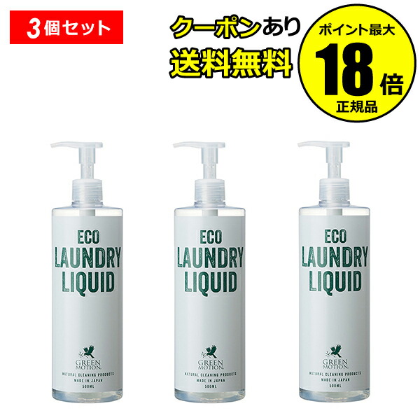 scrollbeauty店 出来事ペイジ