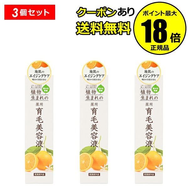 scrollbeauty店 でき事ペイジ