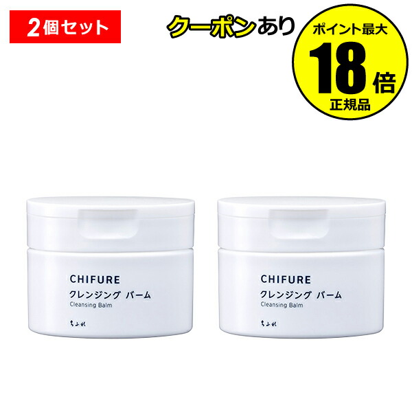 ふじみん　　クレンジングクリーム3個セット シンプリス ジェントル クレンジング クリーム | SIMPLISSE