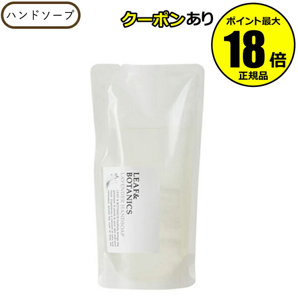 楽天市場】【7/18 0時～全品共通10％クーポンあり】【詰替