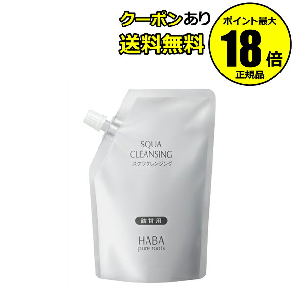 楽天市場】【最大14％クーポン】HABA 薬用VCローション 2個セット 正規