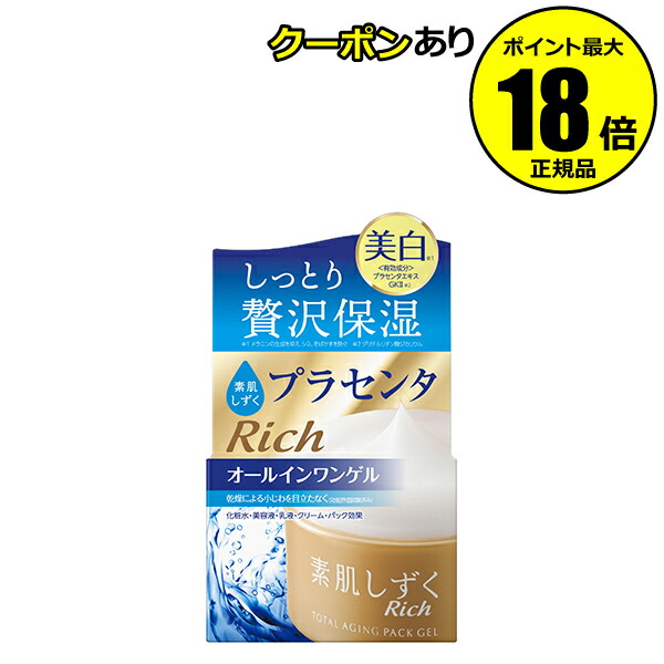 【2025リニューアル版】素肌しずく ゲル Sa(200g) 3個セット 2025リニューアル版】素肌しずく ゲル Sa(200g) 3個セット