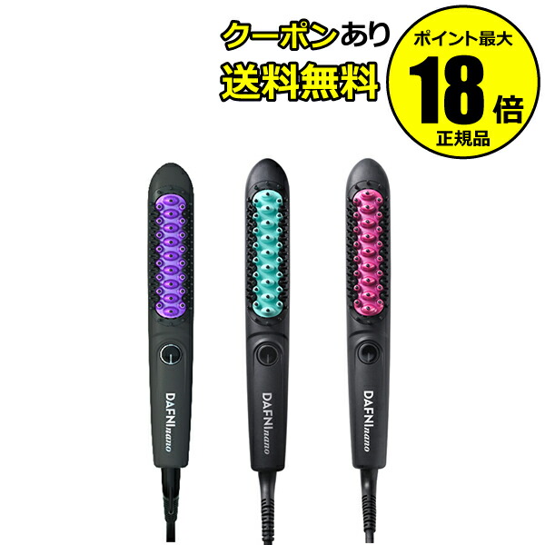DAFNI ナノ DAFNI nano｜PRODUCT｜DAFNI JAPAN