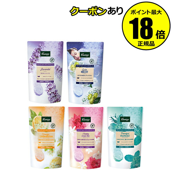 クナイプバスソルト　850g 6本セット クナイプ バスソルト ユズ＆ジンジャーの香り ( 850g