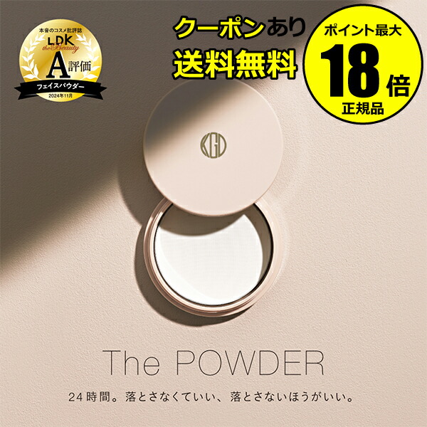 楽天市場】【ベルメゾン】 江原道 ベルメゾンオリジナルパウダーリッチ