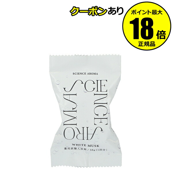 楽天市場】♪ 20ml×5包【Sinary】シナリーエコル エコ バース トラベル