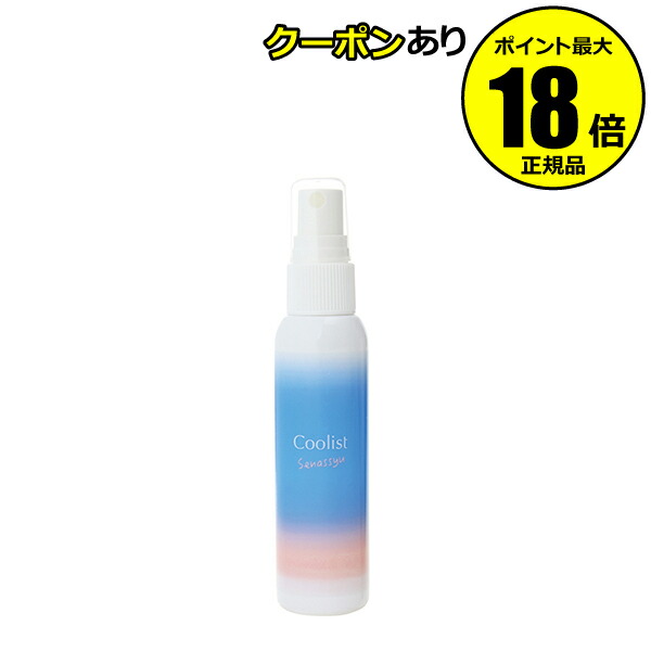Coolist 爽撃 9001430034_3.jpg