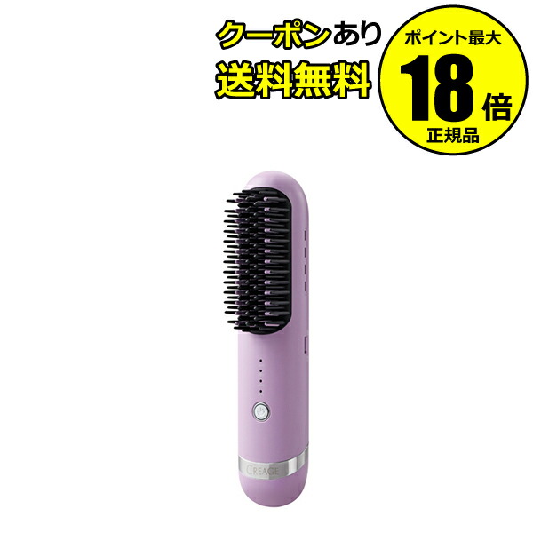 楽天市場】【最安値に挑戦】 ヤーマン VEDA ヘアボリューマー PSM-190