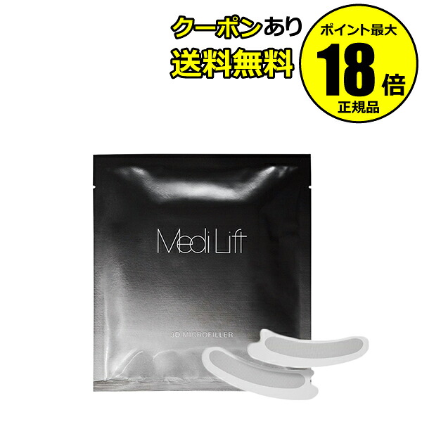 scrollbeauty店 出来事ペイジ