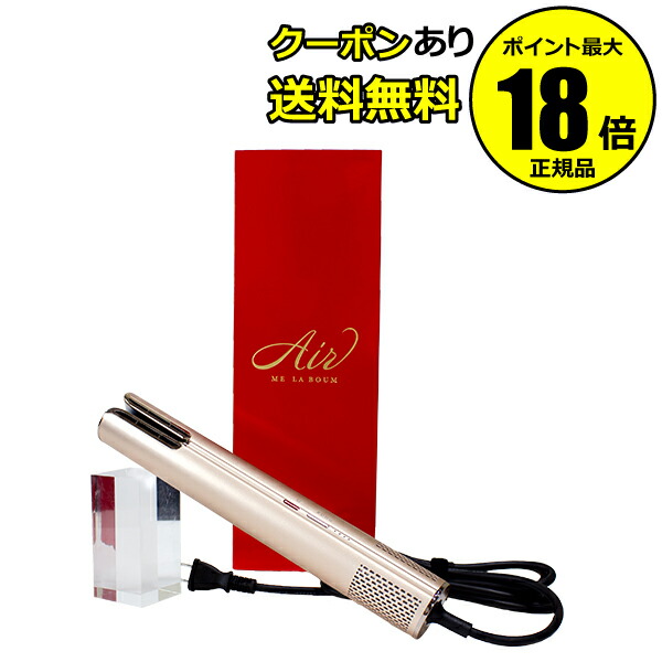 scrollbeauty店 出来事ペイジ