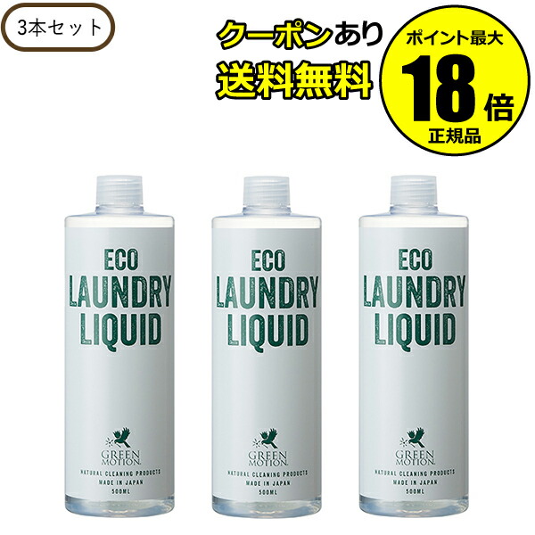 scrollbeauty店 出来事ペイジ