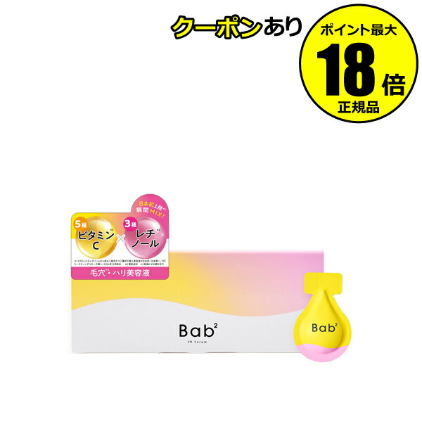 楽天市場】【3点以上購入でP最大20倍！3/1限定】正規販売店 MIXGROW