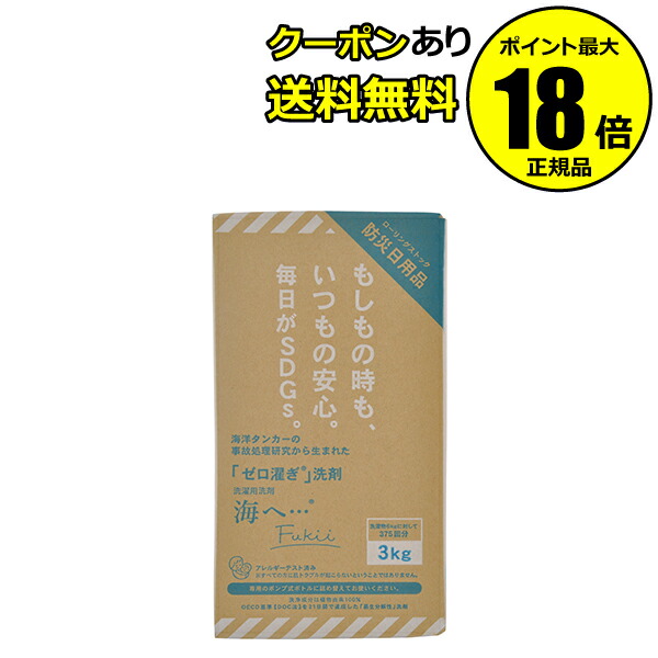 scrollbeauty店 出来事ペイジ