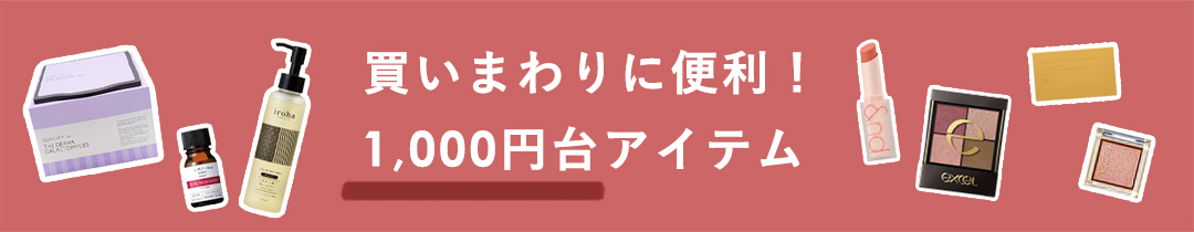 楽天市場】【全品共通5％クーポンあり】ザ パブリック オーガニック