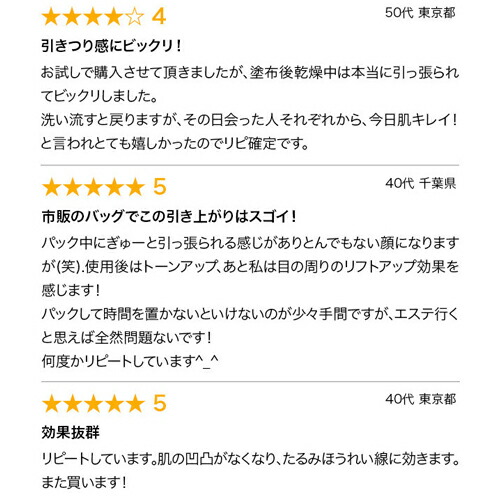 個ご獲得でwkアイス現在 韓国コスメ 人間の顔包 向上賃上げ シワ たるみ ほうれい直線 スーパーストアリフティング企画2折 リフティングパック鏨 Thac Or Th