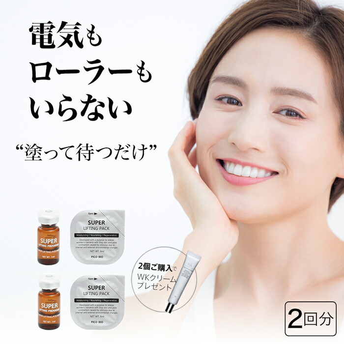 楽天市場】ナインテイルズ スピードリフト 2本 ＆ アクア