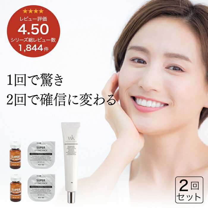 楽天市場】ナインテイルズ タイムバックリフト3点セット : 麻布ストア