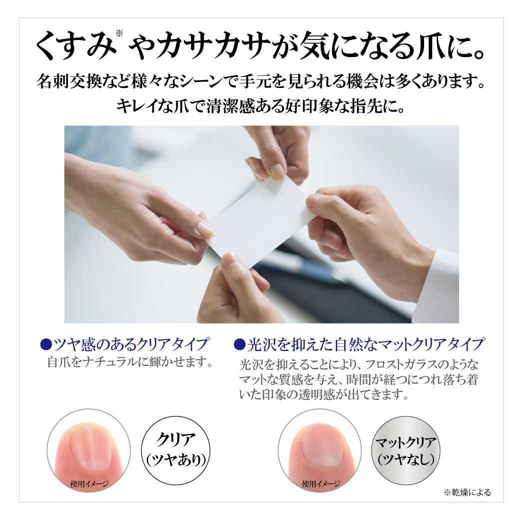 楽天市場 Wエントリーでp6倍 25日限り Bro For Men Nail Coat 4ml メンズ ネイルケア ポスト投函で送料無料 メンズ ネイルコート 爪保護 くすみ 乾燥 ネイルケア 爪保護美容成分 美容健康 雑貨 きれいになーれ