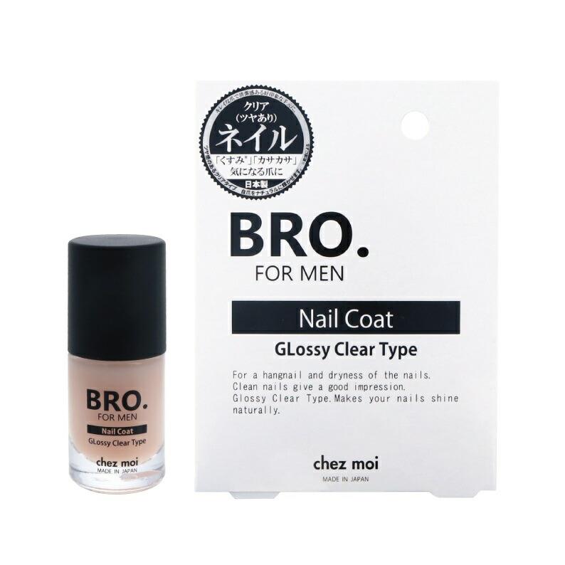 楽天市場 エントリーでp2倍 Bro For Men Nail Coat 4ml メンズ ネイルケア ポスト投函で送料無料 メンズ ネイルコート 爪保護 くすみ 乾燥 ネイルケア 爪保護美容成分 美容健康 雑貨 きれいになーれ