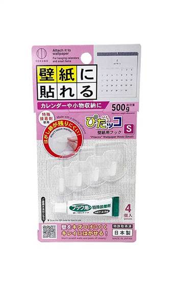 【楽天市場】【2個以上で使えるクーポンあり】ぴたッコ 壁紙用