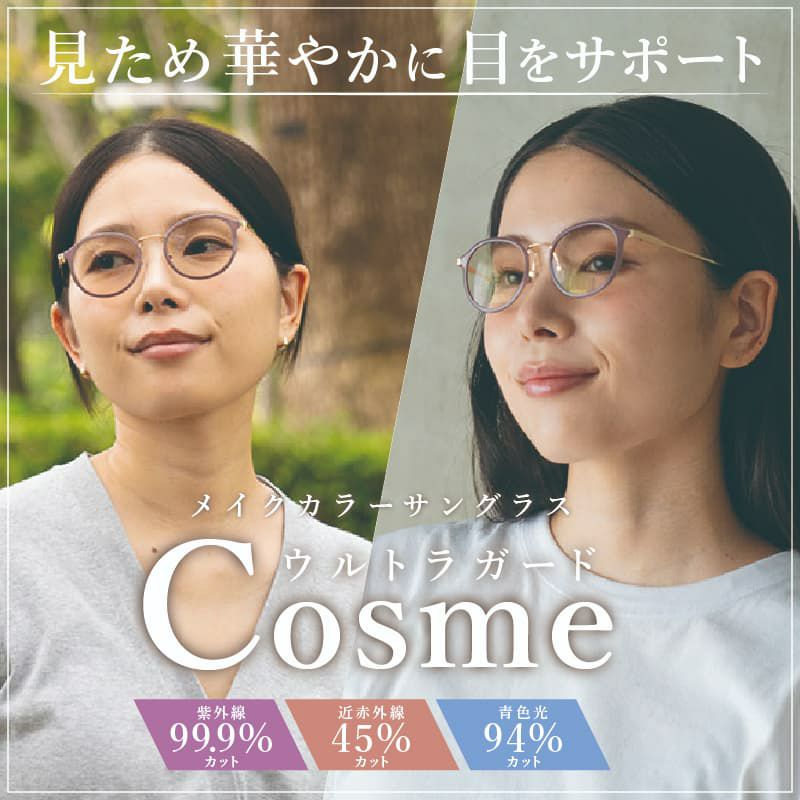 ローズピーリンググッド たっぷり使える５００竓