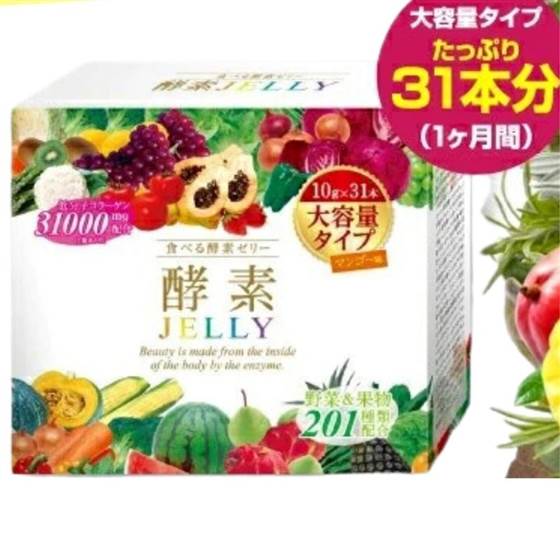 楽天市場】ドクターデヴィアス 扁鵲の長兄 酵素ゼリー 賞味期限