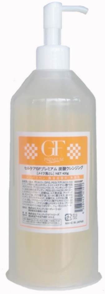 楽天市場】セルケア GFプレミアム 5Gリバイタクリーム 40g 送料無料