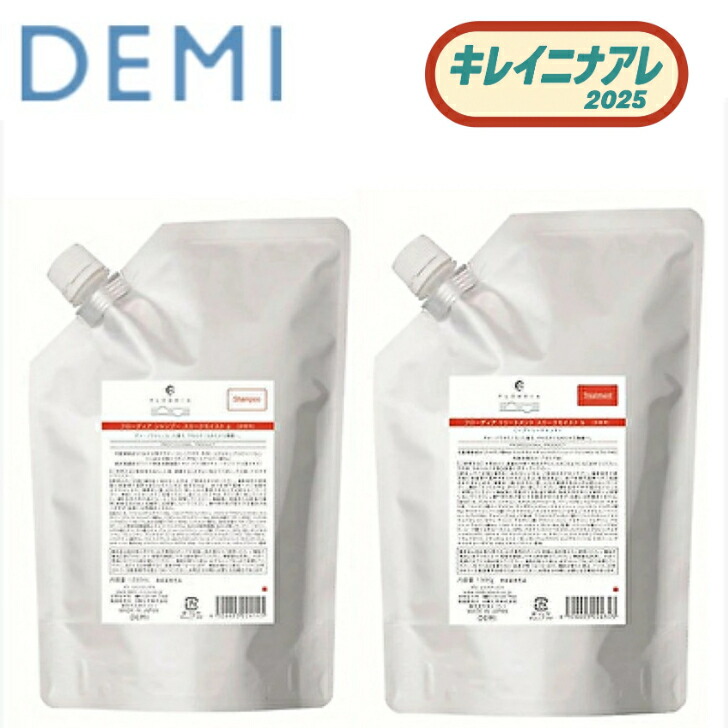 フローディア　スリークライト　シャンプー　トリートメント セット1000ml フローディア スリークライト シャンプートリートメント1000ml詰