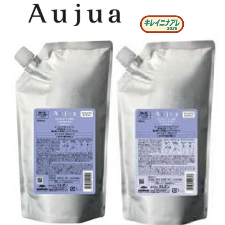 楽天市場】ミルボン オージュア グロウシブ シャンプー 1000mL