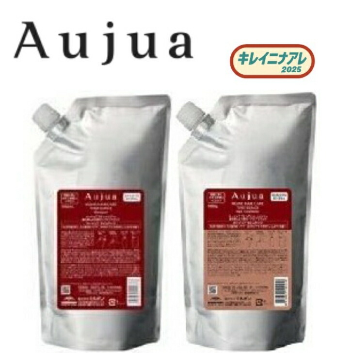 オージュア Aujua イミュライズ IM シャンプートリートメントセット セット品】ミルボン オージュア イミュライズ シャンプー