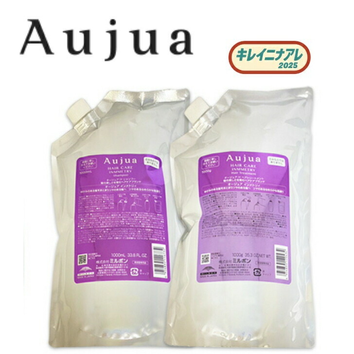 楽天市場】【 セット販売】 ミルボン オージュア エクイアル