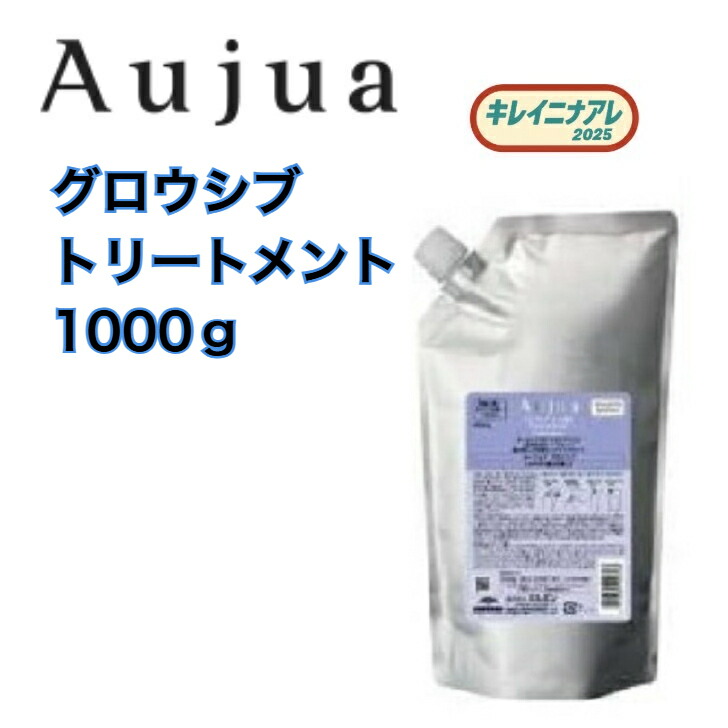 ミルボン オージュア グロウシブ 1000ml+1000g Aujua ミルボン オージュア GR グロウシブ シャンプー 1000mL 詰替用