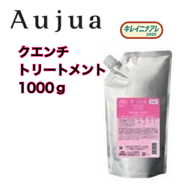 オージュアイミュライズトリートメント1000g 楽天市場】【正規品】ミルボン オージュア イミュライズ