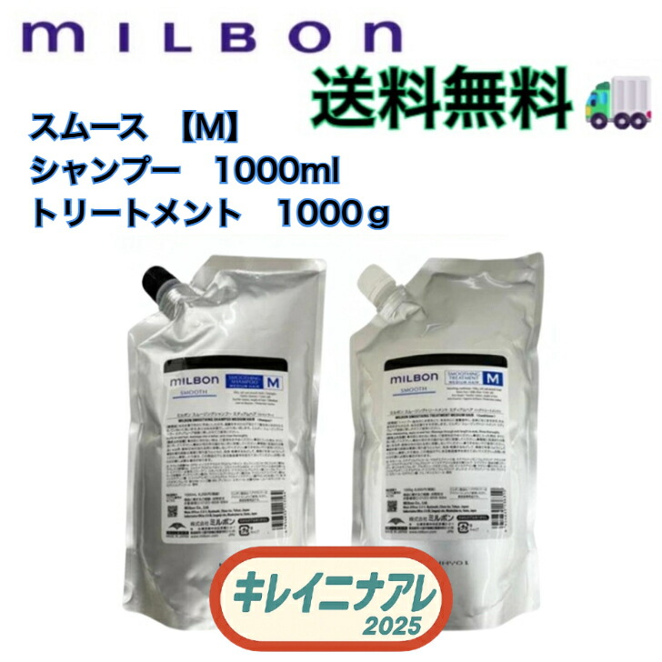 楽天市場】【 セット販売】グローバルミルボン リプレニッシング