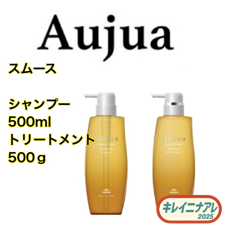 楽天市場】ミルボン オージュア イミュライズ シャンプー 500ml ヘア