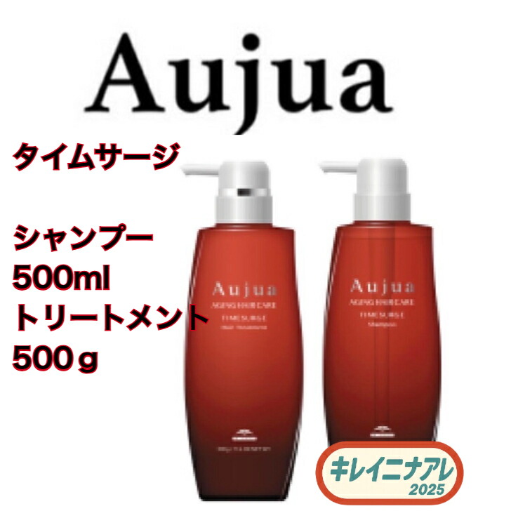 楽天市場】ミルボン オージュア イミュライズ シャンプー 500ml ヘア