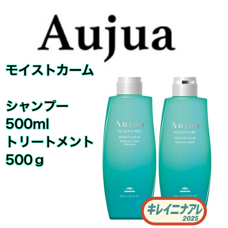 楽天市場】ミルボン オージュア アクアヴィア シャンプー 500ml ヘア