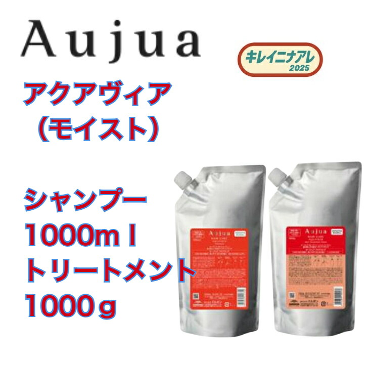 楽天市場】ミルボン オージュア アルティール シャンプー 1000ml ヘア
